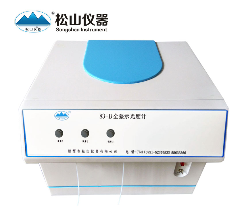NMA-22有色金属材料分析仪