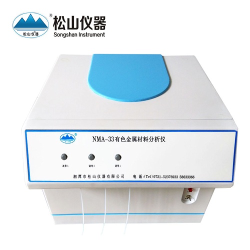 有色金属材料分析仪