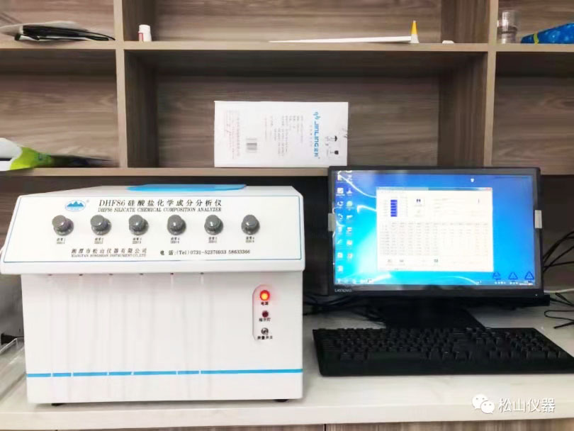 DHF86硅酸盐化学成分分析仪应用---广东中丰陶瓷原料有限公司