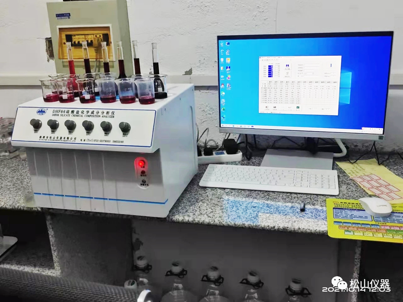 ＂松山仪器“DHF86硅酸盐化学成分分析仪的应用---福建广源石英砂有限公司