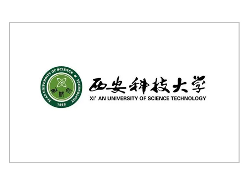 西安科技大学